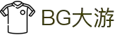 BG大游平台 - 玩转BG大游集团，尽享巅峰对局"